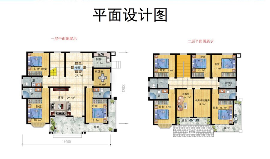 輕鋼別墅平面設(shè)計