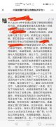 建房前查了很多資料，考察了很多廠家，變得很“專業(yè)”？騙的就是