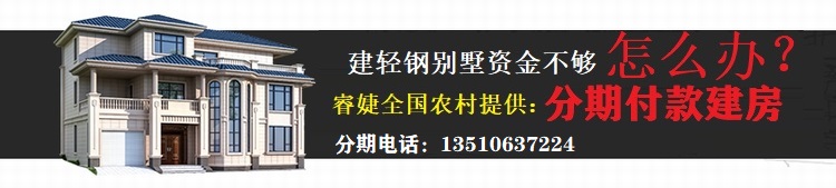 輕鋼結構別墅怎么樣？為什么這么多人在觀望！(圖1)