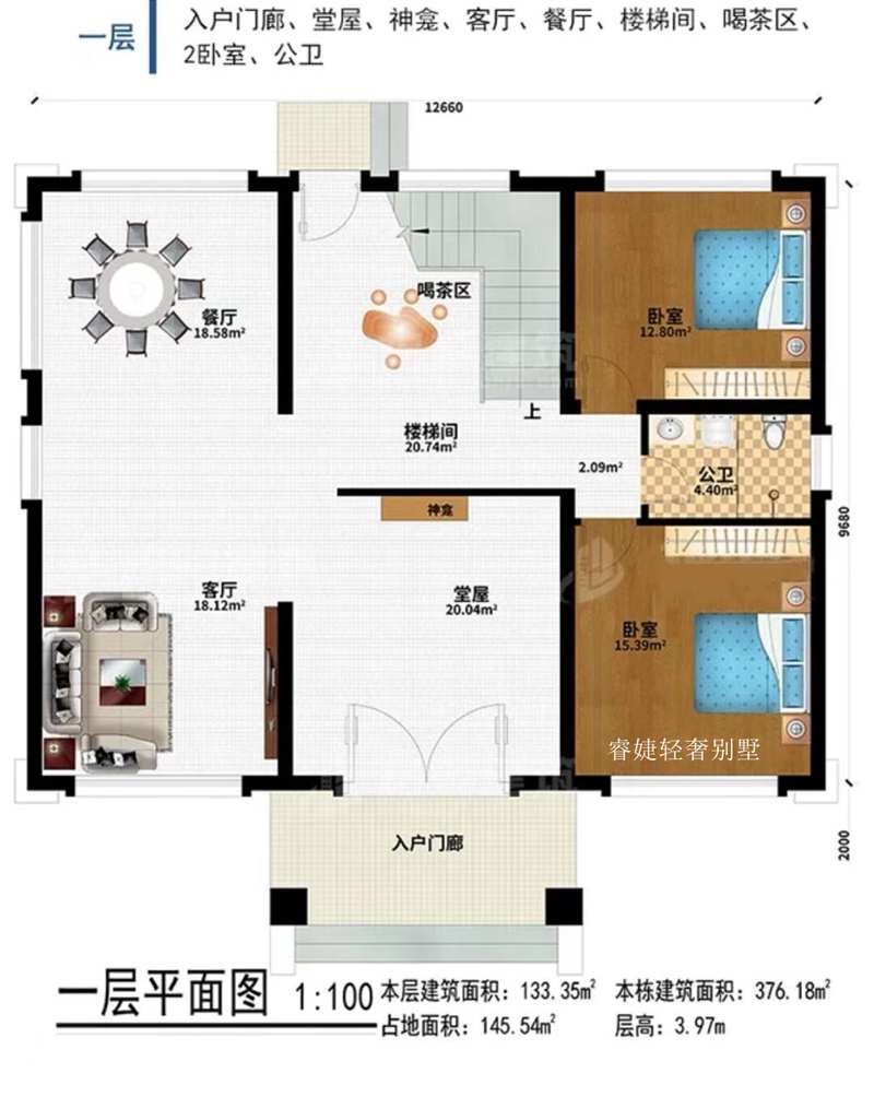 2022年醉美新中式戶型，不要錯過(圖4)