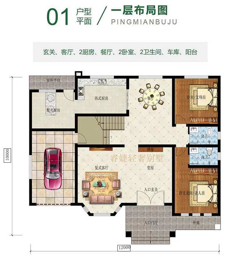 農(nóng)村42萬二層自建別墅設(shè)計圖，占地120平米左右，戶型極好(圖4)