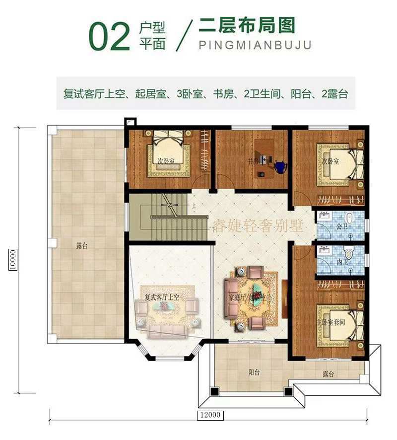 農(nóng)村42萬二層自建別墅設(shè)計圖，占地120平米左右，戶型極好(圖5)